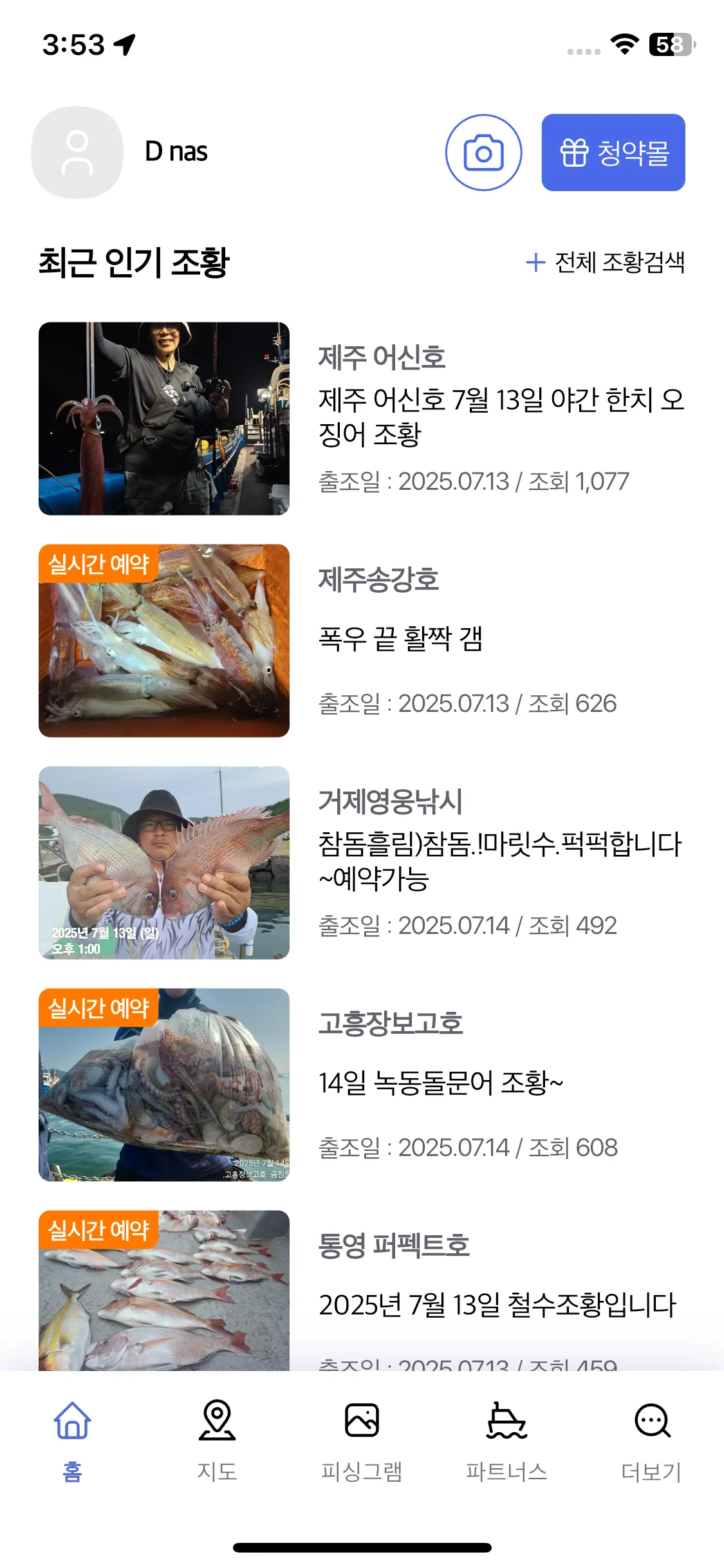 Test Image 6
